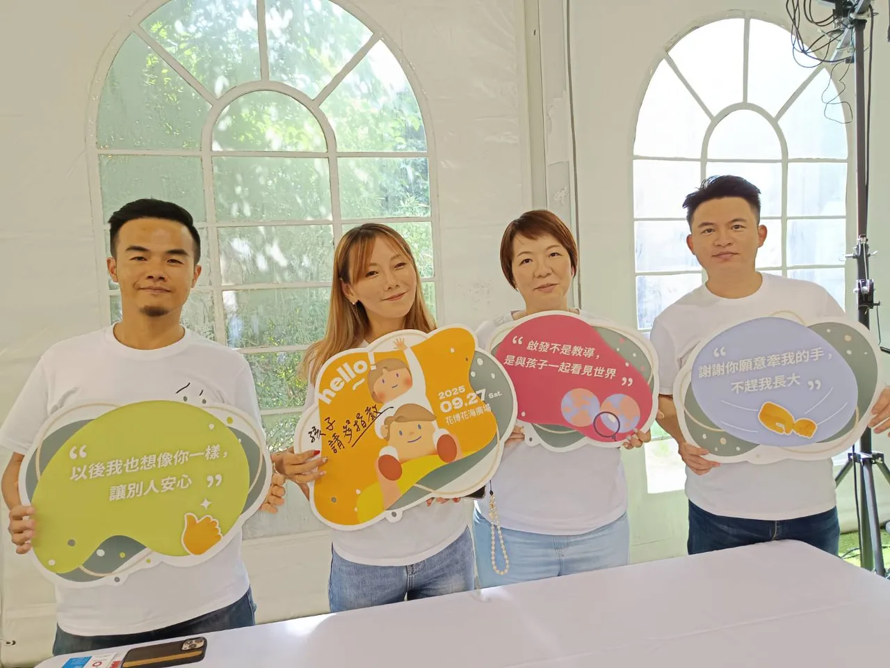 《孩子,請多指教|企業聯合公益野餐活動》集結28家企業,包含心偲教育、邦鉑科技、逗點集團、萬久平先進包裝WJP、永擎生技集團、夏采貿易有限公司等。許麗珍攝