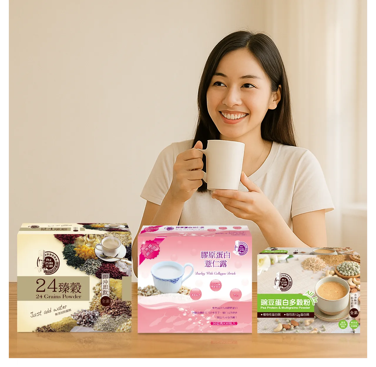 名廚美饌多款熱銷沖泡飲品,邀您分享心得,抽米其林牛排券!