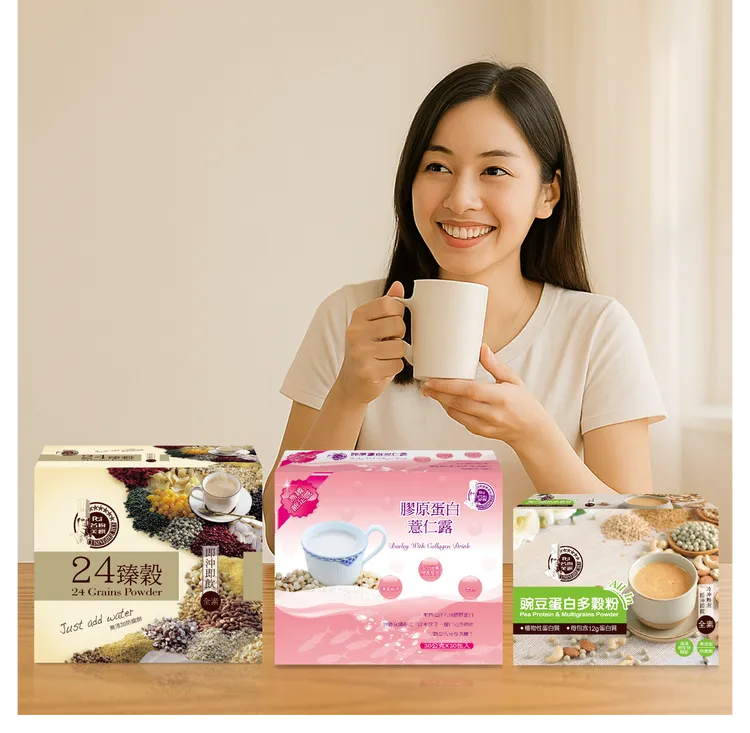 名廚美饌多款熱銷沖泡飲品，邀您分享心得，抽米其林牛排券！