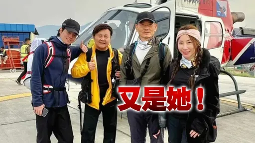 眭澔平攀聖母峰險喪命 疑遭曾格爾「詐騙」求助他