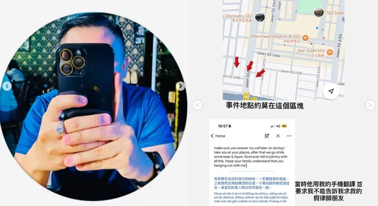 妍兒曬出警察頭貼和事發地點。翻攝妍兒IG