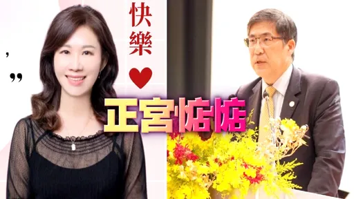 没在怕!高医已婚董座「高调同居」小港医院副院长 双方回应了