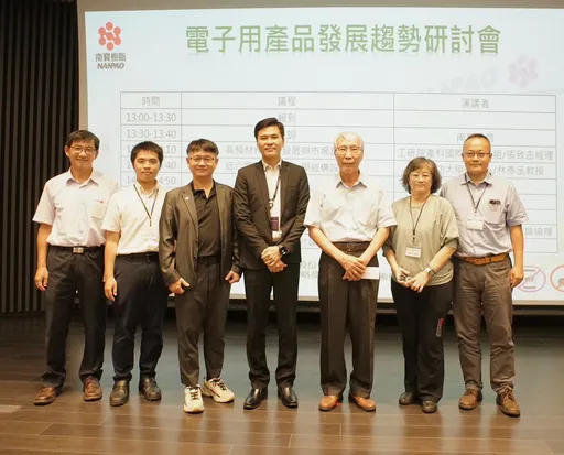 高频材料需求快速提升 南宝树脂积极布局电子与半导体产业