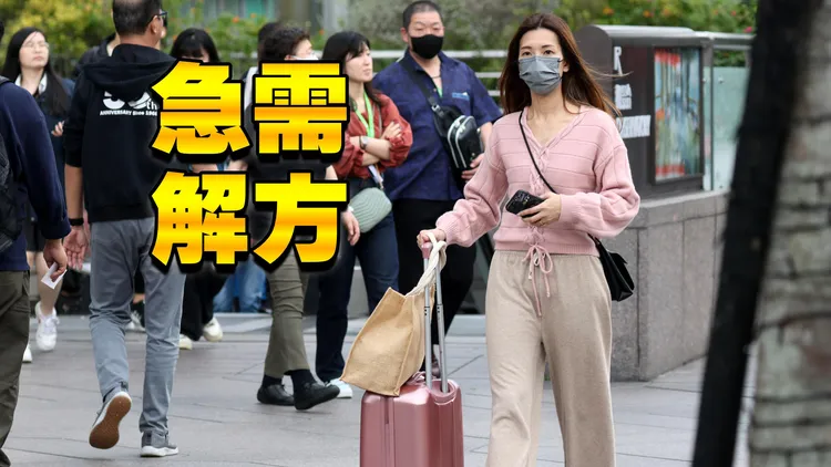 比起國旅，不少民眾更傾向出國旅行。彭欣偉攝