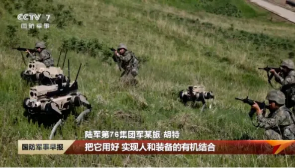 機器狼仿效解放軍「三三制」戰鬥體系，2隻在前，1隻在後，搭配解放軍步兵協同作戰。翻攝央視軍事網