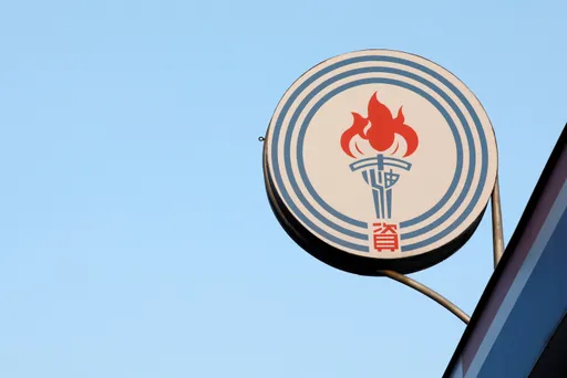 台美關稅談判籌碼?《路透》:中油有意收購美國頁岩氣資產