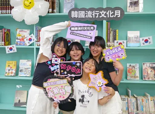 暑假「韩流」来袭!K-POP舞步免费教 永和分馆「韩国流行文化月」登场