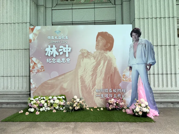 林沖追思禮拜。娛樂中心攝