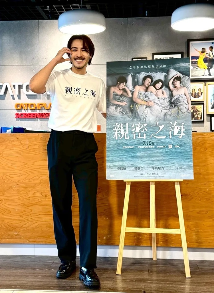 李至正這次有突破尺度的演出。CATCHPLAY提供