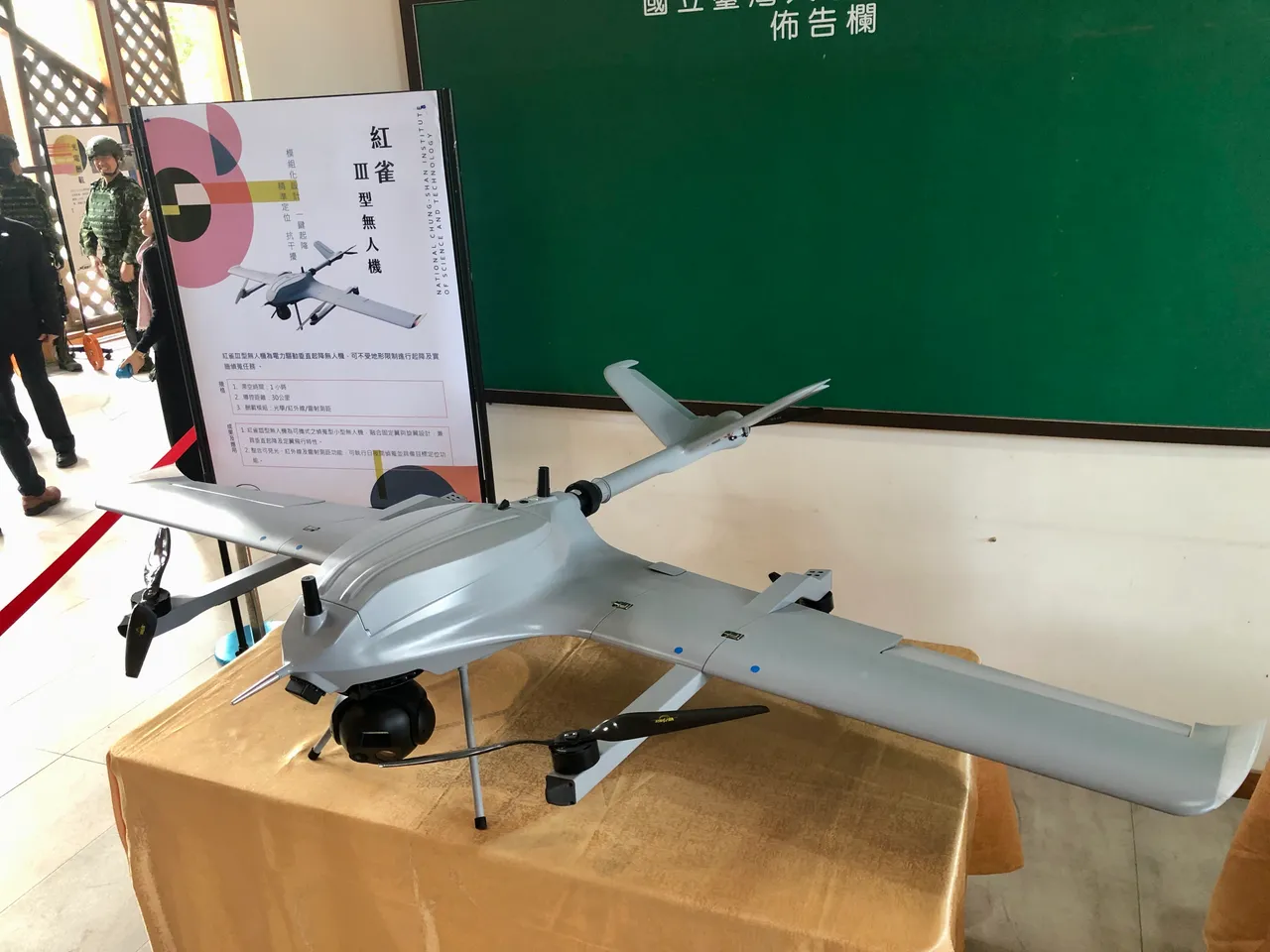 紅雀三型無人機。中科院提供
