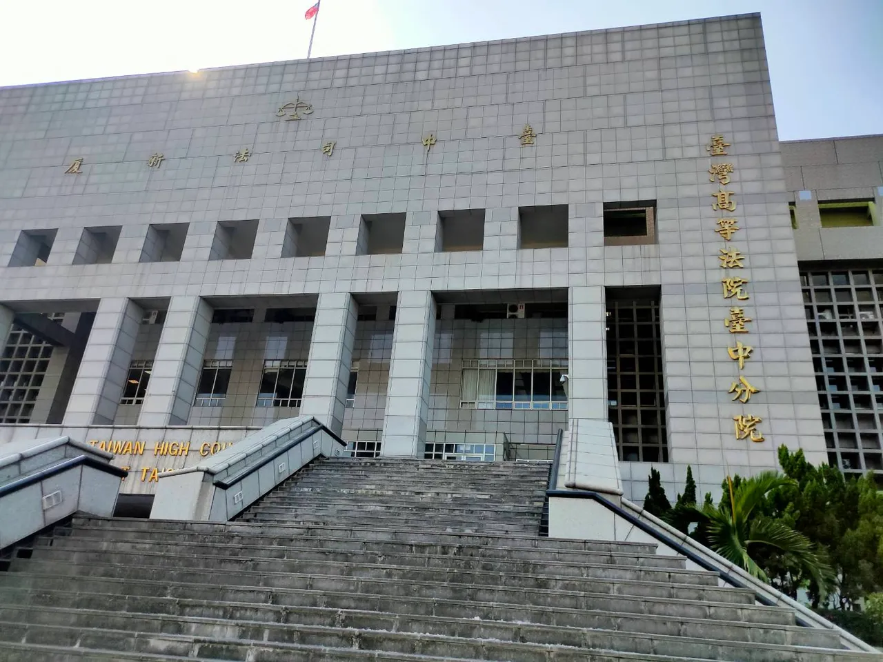 台中高分院认为中院裁定适法,驳回谢男请求,不得再抗告。资料照片