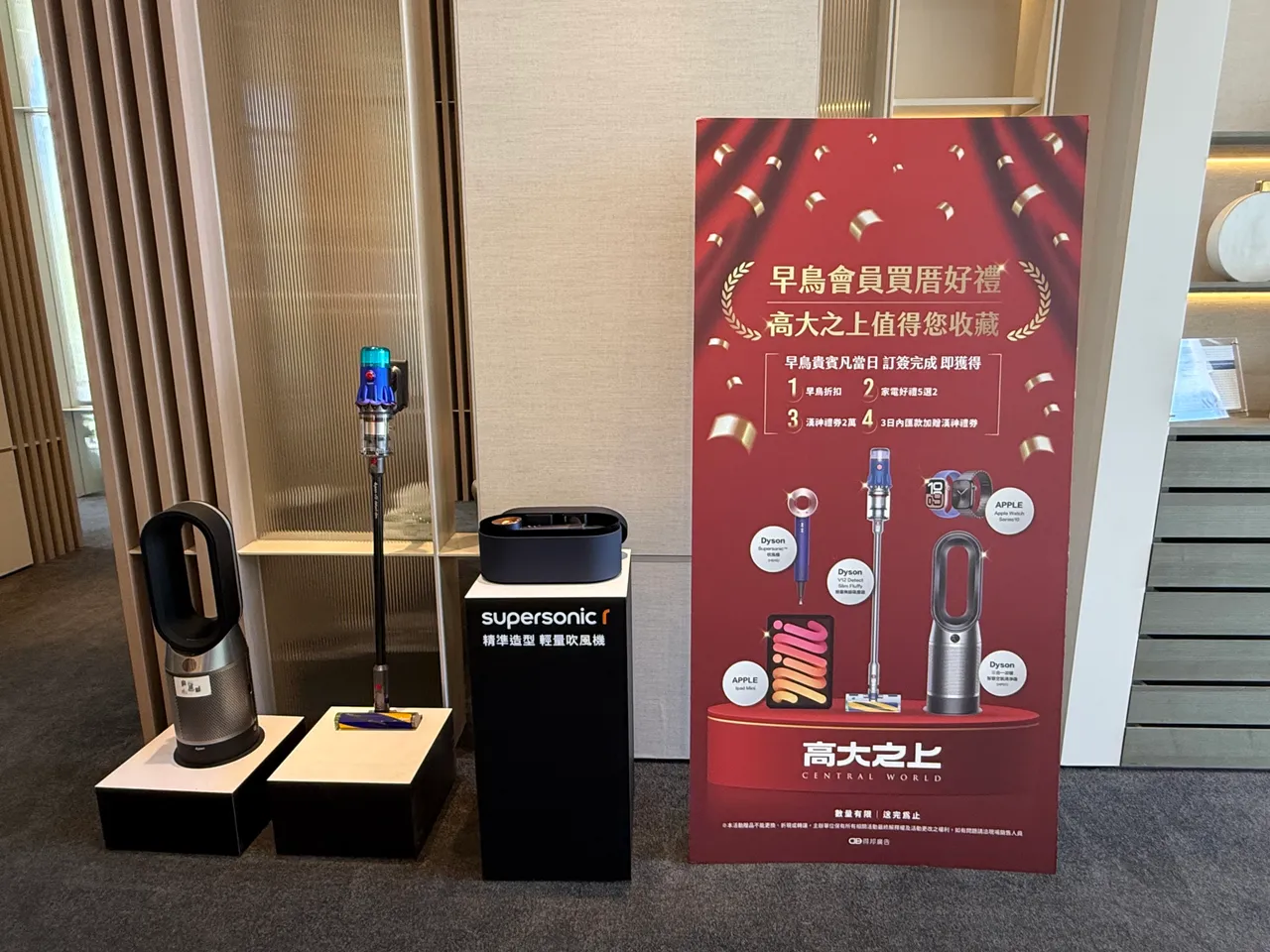 建案搭配活动促销,主要以赠送小家电与礼品,但房价仍属相对高点。叶家铭摄