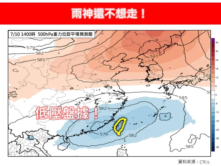 明（11）日過後水氣才會開始減少。翻攝《林老師氣象站》臉書