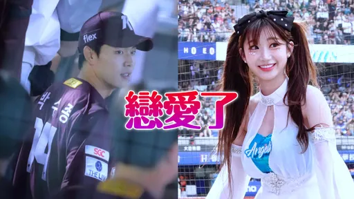 粉絲心碎!李珠珢爆熱戀大5歲球星 「貼臉環抱」親密照瘋傳