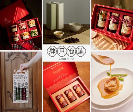 肆月商铺 把时间、风土与情感酿进每一份礼盒