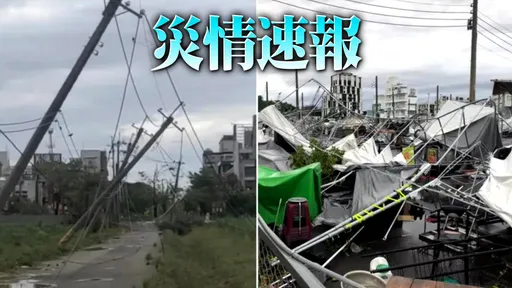 南鲲鯓牌楼倒塌!电杆倒一整排、夜市毁了 台南嘉义惨况曝光 (图辑)