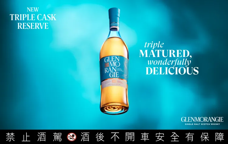 「格蘭傑珍藏三桶」可感受到梨型糖果、蜜餞橙皮、香草與忍冬花的果香與花香，再帶出肉桂、丁香的辛香尾韻。品牌提供