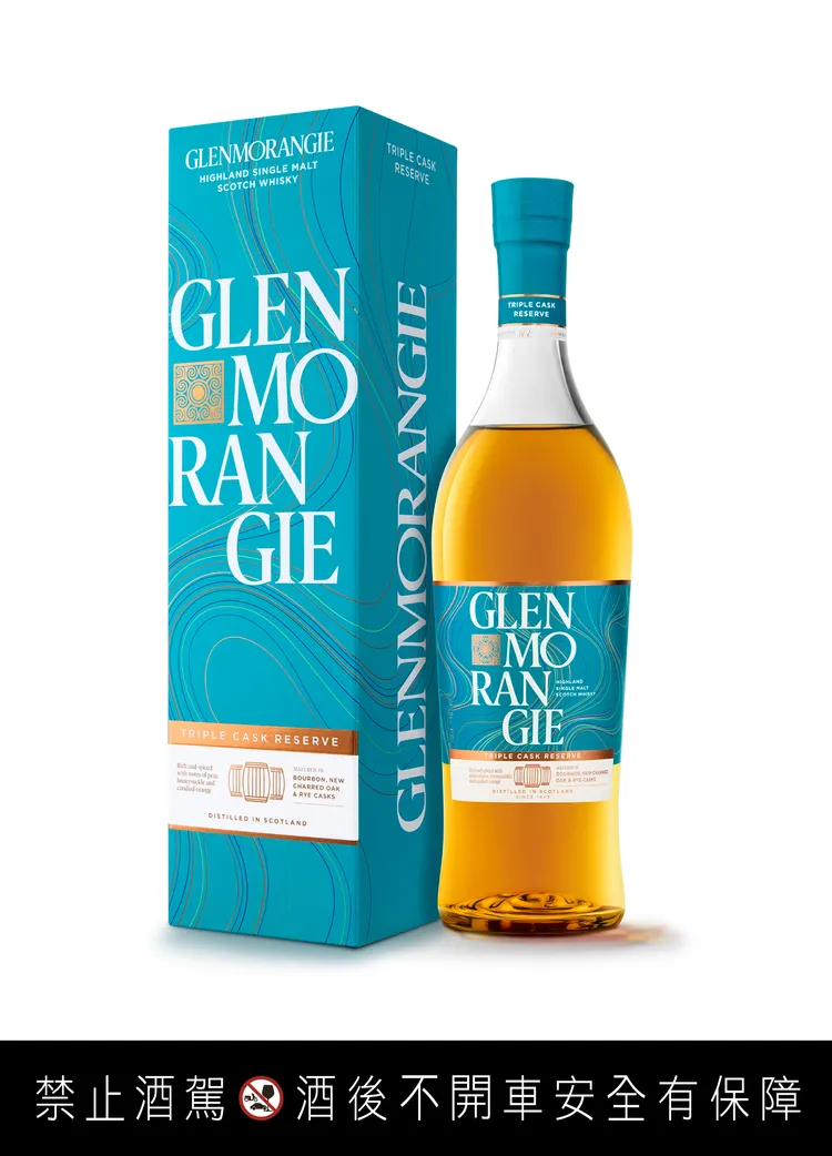 「格蘭傑珍藏三桶」全台指定賣場獨家販售，建議售價950元。品牌提供