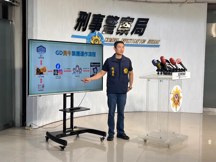 刑事局一大三隊隊長黃立恆說明該黃牛集團犯罪手法。刑事局提供