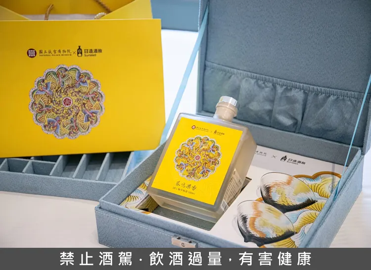 台北凱達大飯店推出「醇厚日造．品味凱達」住房專案，入住有機會獲得價值日造酒妝與故宮聯名的「鳳鳴果香柚子梅酒禮盒」，以柚子清香融合梅果甘醇，入口清爽宜人，適合全家微醺共聚。台北凱達大飯店提供