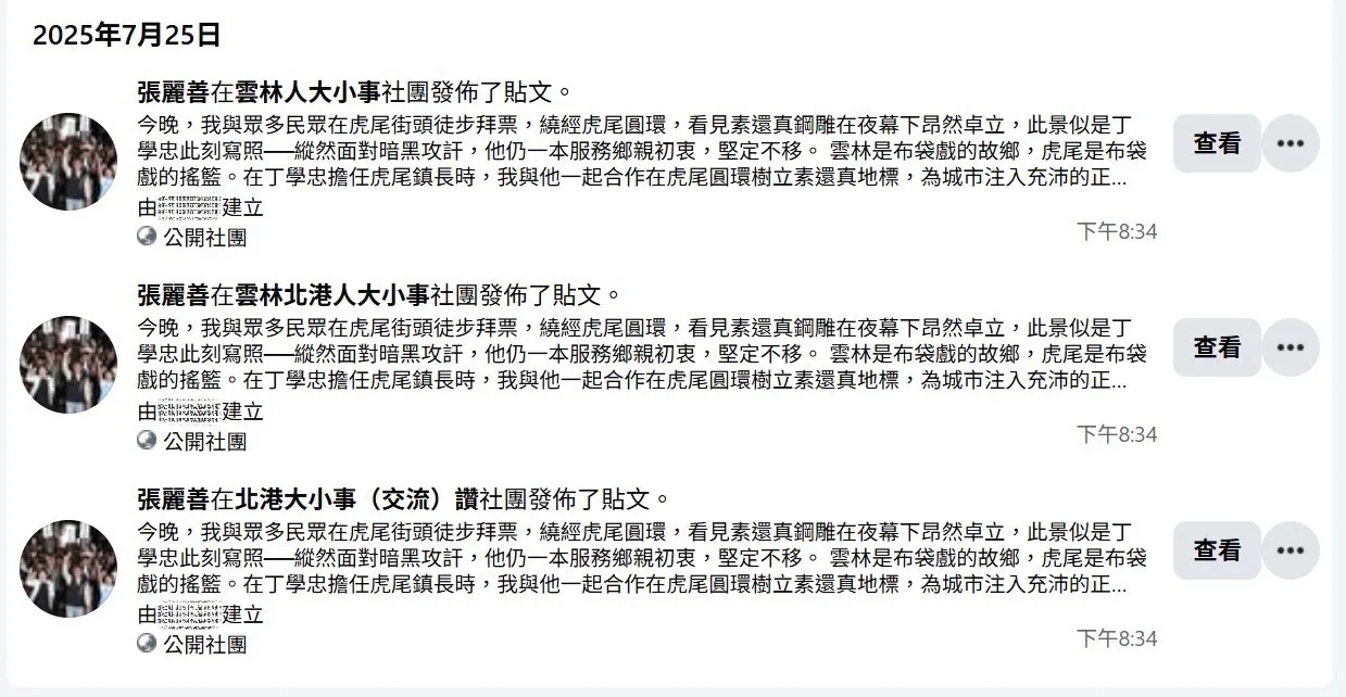 云县府新闻处长陈其育提出发文时间佐证。云县府提供