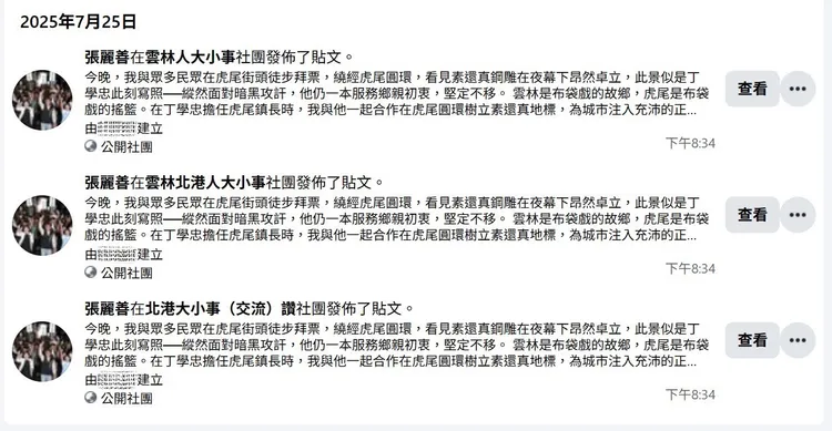 雲縣府新聞處長陳其育提出發文時間佐證。雲縣府提供