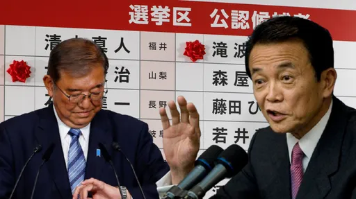 16年报仇不晚!麻生太郎昔遭背刺 今对石破茂开轰「问责下台」第一枪