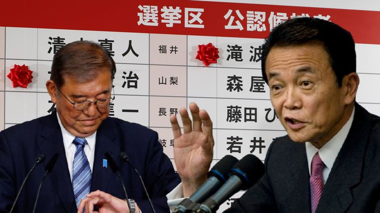 16年的報仇！昔遭「背刺」　麻生太郎對石破茂開出「問責下台」第一槍