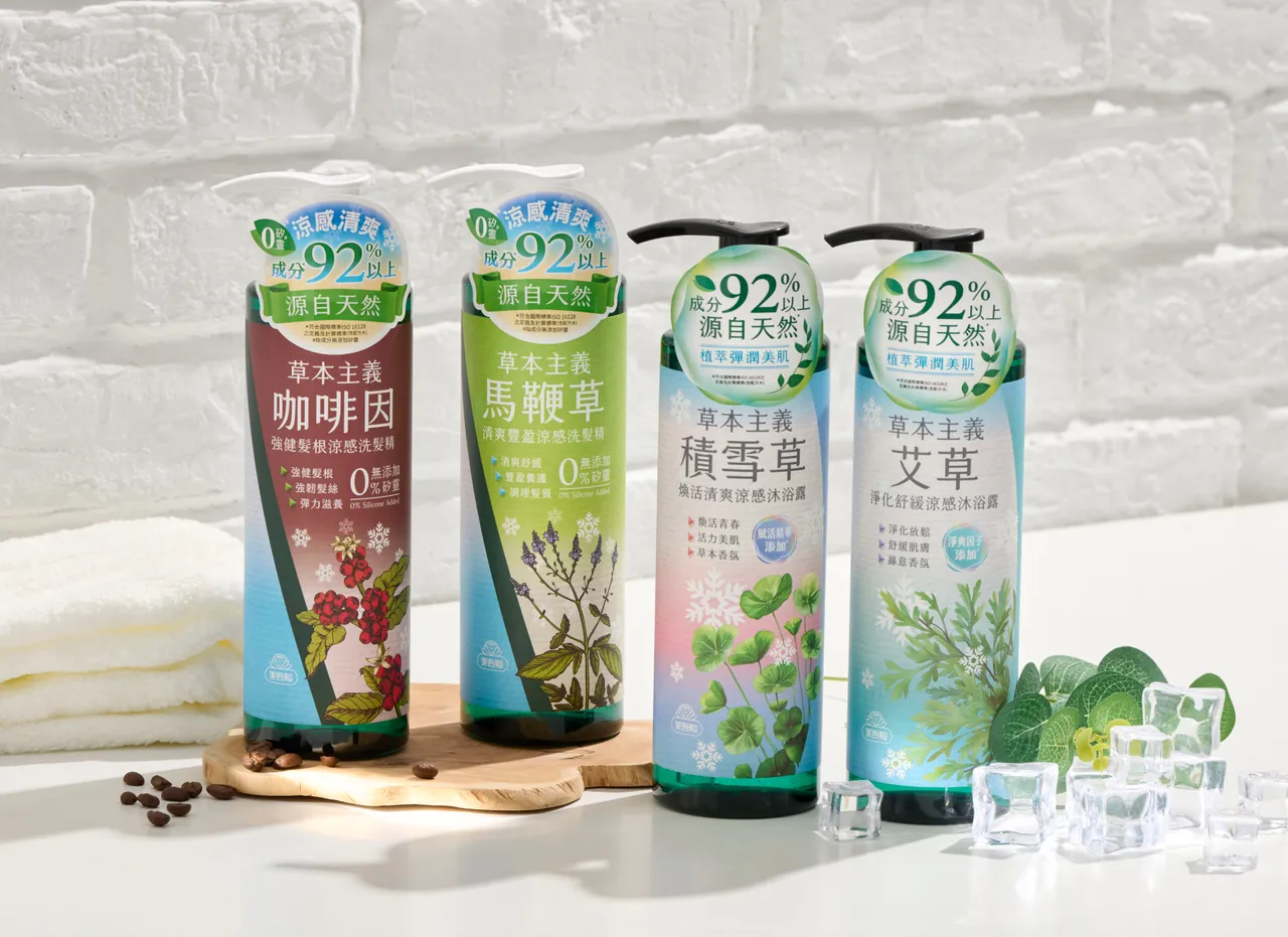 草本凉感系列洗沐,是今年夏季最受网友喜爱的降温神器。