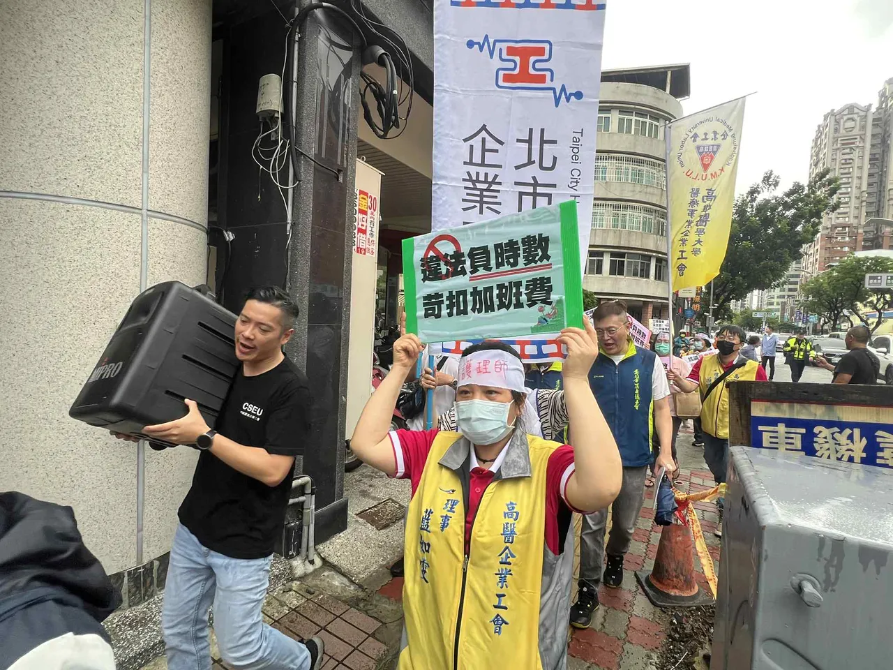 护理产业工会在诊所前抗议恶老板。翻摄画面