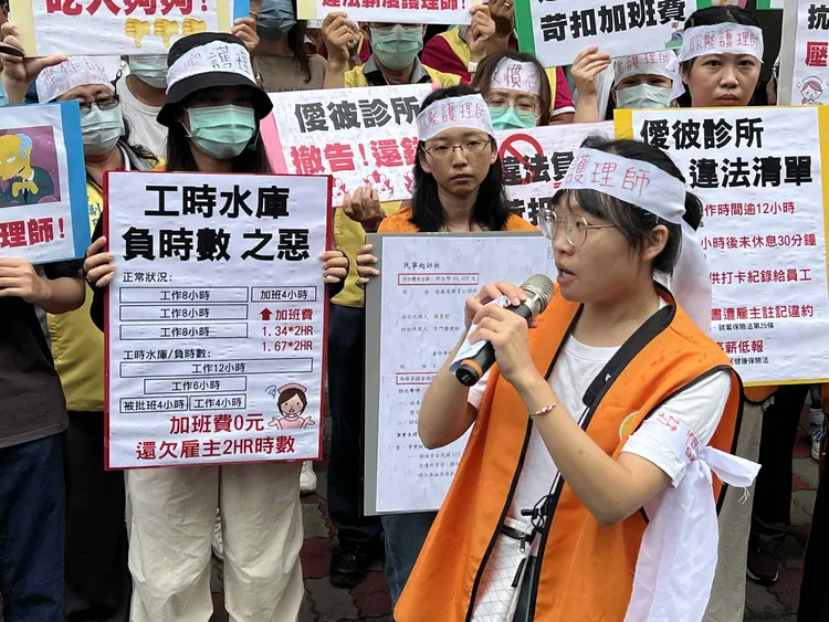 護理產業工會在診所前抗議惡老闆。翻攝畫面