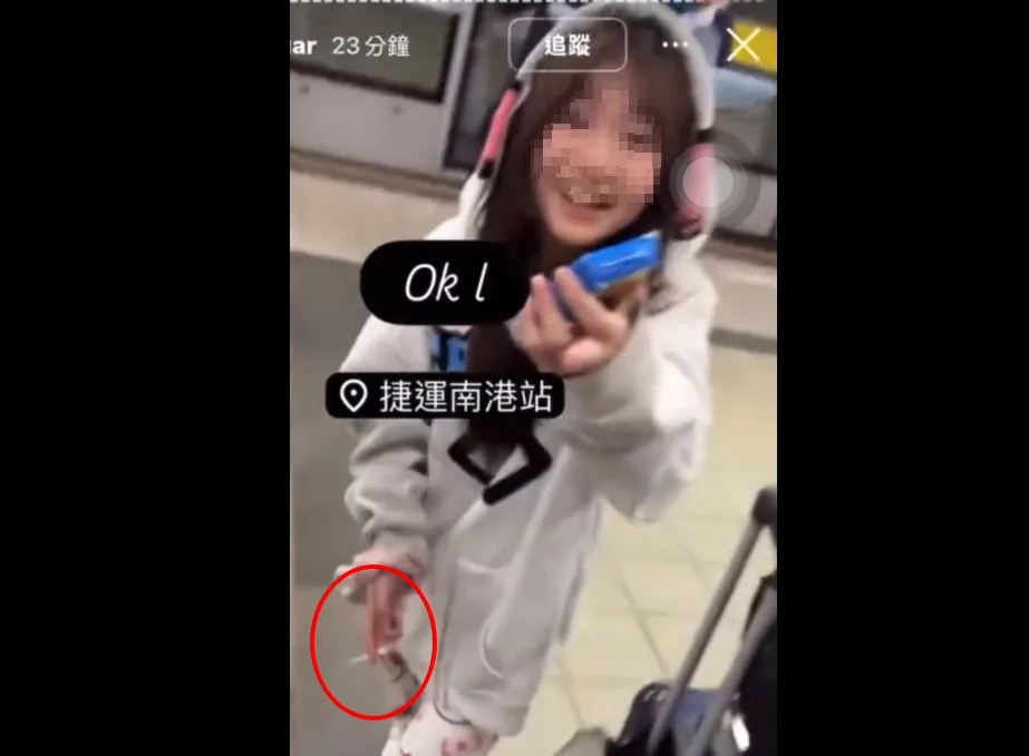 女子边抽烟边嘻笑。翻摄画面