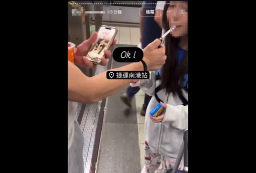北捷看過來!2屁孩在南港站月台公然點菸來抽 嘻笑「瘋子ㄟ,還錄影!」