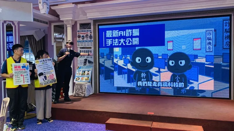 東信所警員張詩婕用最貼近生活的方式宣導防詐。警方提供