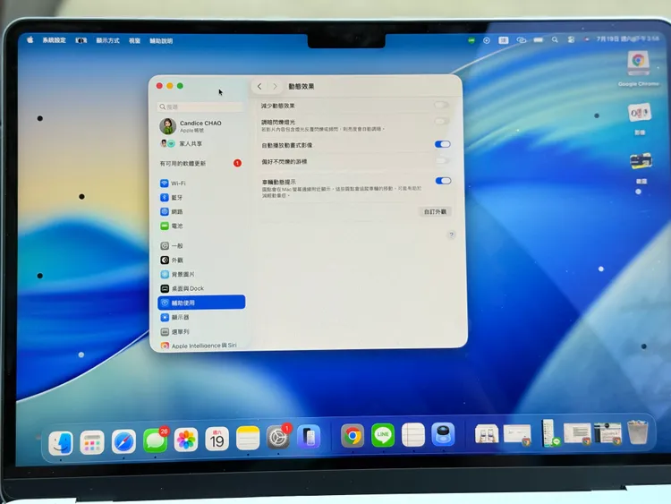 Apple為macOS加入「車輛動態提示」（Vehicle Motion Cues）功能，可讓用戶在行進車輛上使用避免暈車。趙筱文攝
