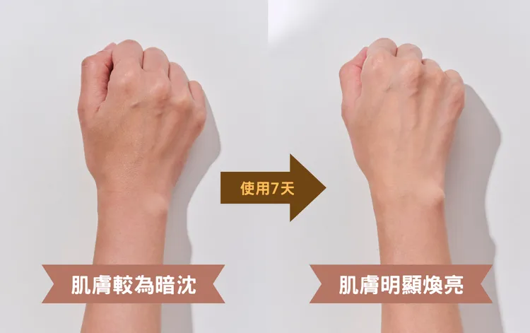 實測使用多芬冰淇淋角質磨砂膏一周後，明顯感覺肌膚煥亮，觸感摸起來也變細緻。