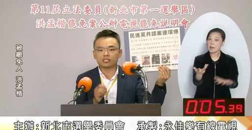 批罷團亂扣紅帽子!洪孟楷喊:「反共、反台獨」捍衛中華民國