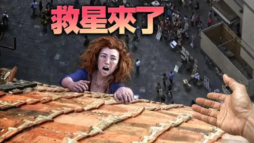 需要的時候他們都在 3星座最常神救援
