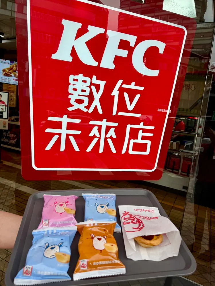 即日起凡購買4顆「冰心蛋撻風味冰淇淋」，即贈1顆經典原味蛋撻。肯德基提供