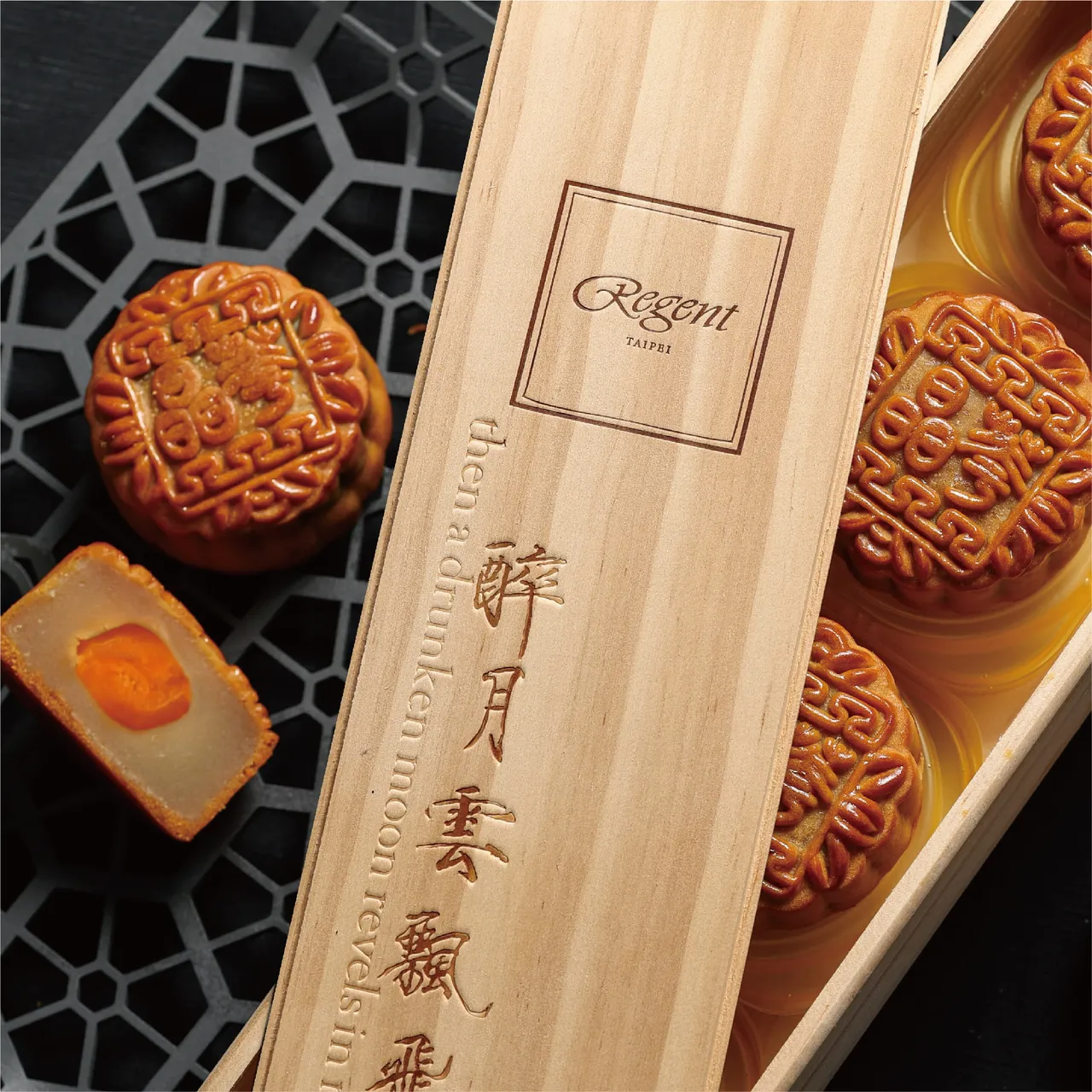 人氣歷久不衰的《醉月》廣式月餅禮盒今年推出豆沙蛋黃、培香鐵觀音、蓮蓉松子、香醇芝麻、棗泥核桃以及桂圓紅棗等六款口味,以經典傳承的木盒包裝展現特色,每組1480元。台北晶華提供
