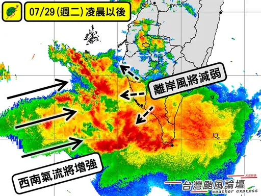 「雷暴雨」卡在外海!今早移入高屏 台南以北恐受波及