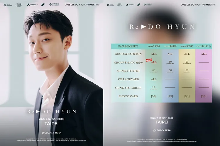 李到晛7月12日來台舉行見面會，加碼與VIP區粉絲合照。萬星國際娛樂提供