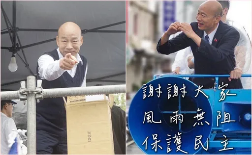 罷免案大失敗!韓國瑜感謝民意挺民主 籲朝野摒棄攻訐、回歸正軌
