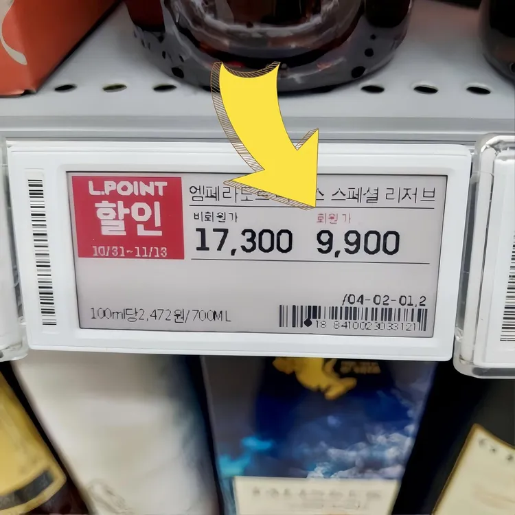 左邊是一般價格，右邊是會員價格。翻攝自不奇而遇臉書