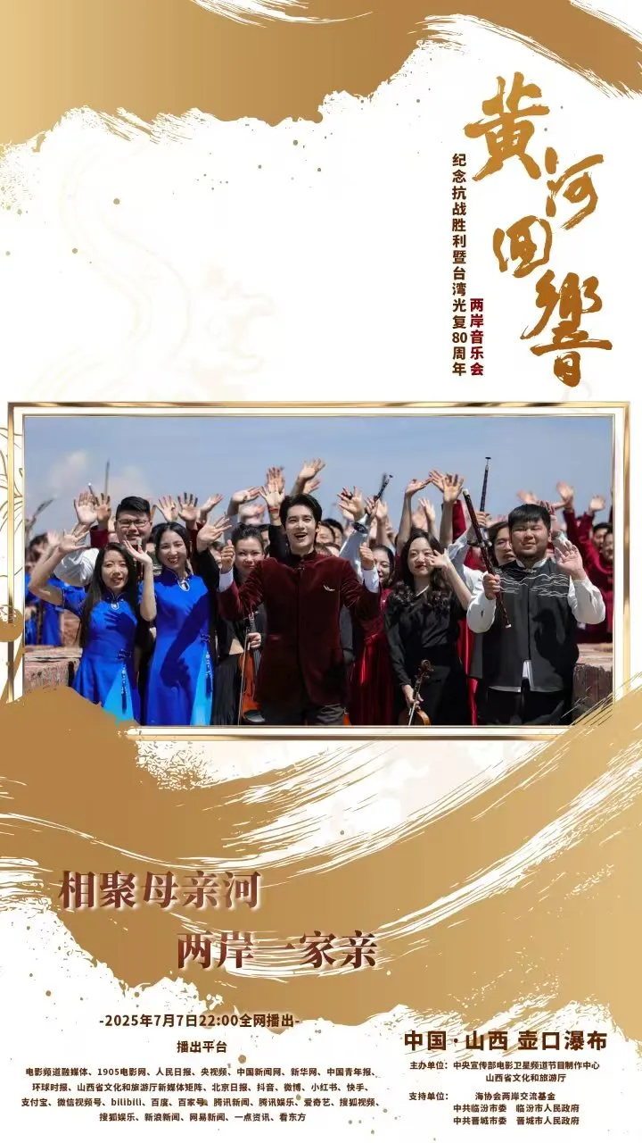 朱紫渝也透露，拍攝內容更要求團員吶喊「我愛黃河、我愛中國」等與演奏工作毫無關係的不實發言。朱紫渝授權提供