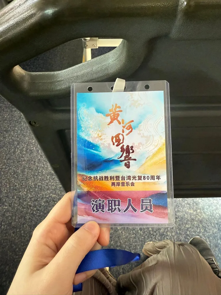 朱紫渝嚴厲譴責使用隱瞞、半強迫的方式讓他人成為中國政府大外宣的政治素材。朱紫渝授權提供