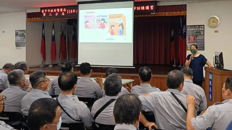 第三警分局用心規劃相關訓練課程，讓義警弟兄們實務與理論兼備。警方提供