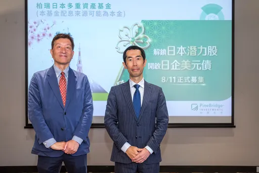 All、High、优解锁投资潜力!柏瑞推日本多重资产基金 股债配掌握动能