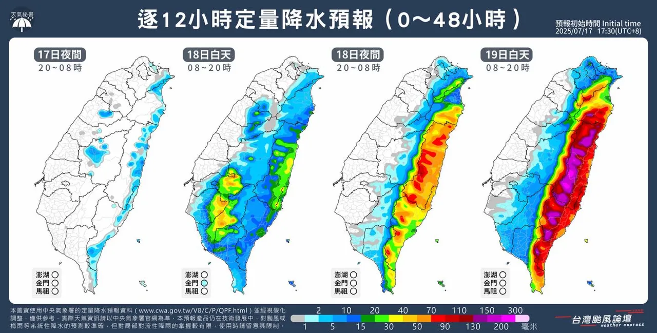 根据气象署最新的雨量预报,薇帕离台湾最近的时候,东半部、恒春半岛雨量会非常可观!