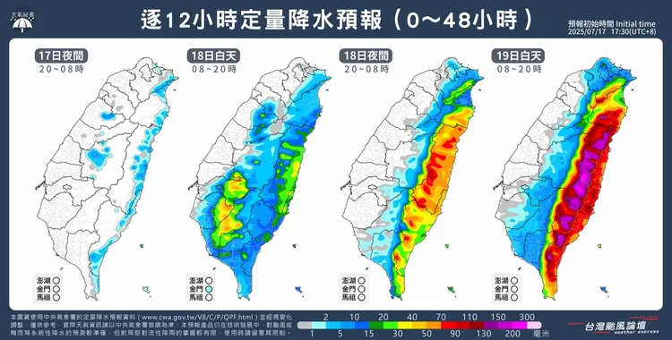 根據氣象署最新的雨量預報，薇帕離台灣最近的時候，東半部、恆春半島雨量會非常可觀！